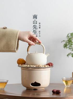 南山先生木炭炉烧烤炉户外陶瓷制茶炉及烘茶炉家用木炭罐茶壶边炉