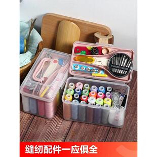 工具收纳盒针线盒服装店家用大号便携式专用套装多色多功能针线盒