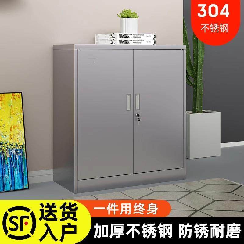 304不锈钢柜子储物柜矮柜户外文件资料收纳抽屉带锁双开门工具柜