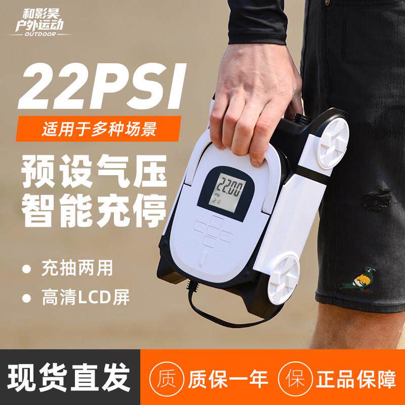 【秒杀价】桨板SUP帐篷橡皮艇冲锋舟抽充两用浆板电动充气打气泵