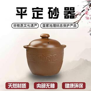 平定无釉瓦罐炖盅隔水炖迷你小砂锅明火煲汤老式炖罐炖汤盅煨汤盅