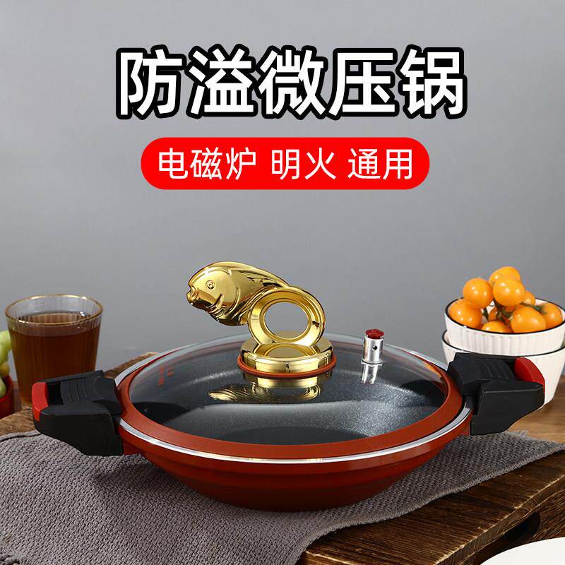 商用铝合金微压鱼头锅餐厅干锅锅具多功能双耳海鲜锅甲鱼煲不粘锅