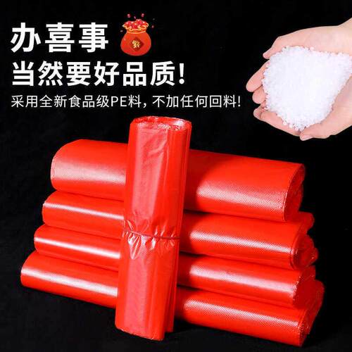 一次性红色加厚塑料袋手提袋背心方便袋超市瓜果蔬菜专用袋子
