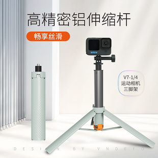稳得福适用大疆action5Pro gopro11 3延长杆运动相机影石Insta360x5自拍杆4灵眸Pocket2 13手持三脚架