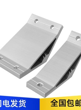 铝型材角码挤压角座HDMB HDMA-62020 83030 84040 104545 105050