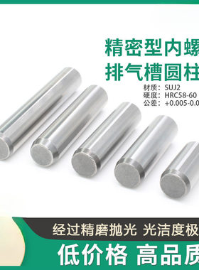 内螺纹型定位销PBNB-D5 6 8 10 12 13 16-L10 15 20 25 30圆柱销