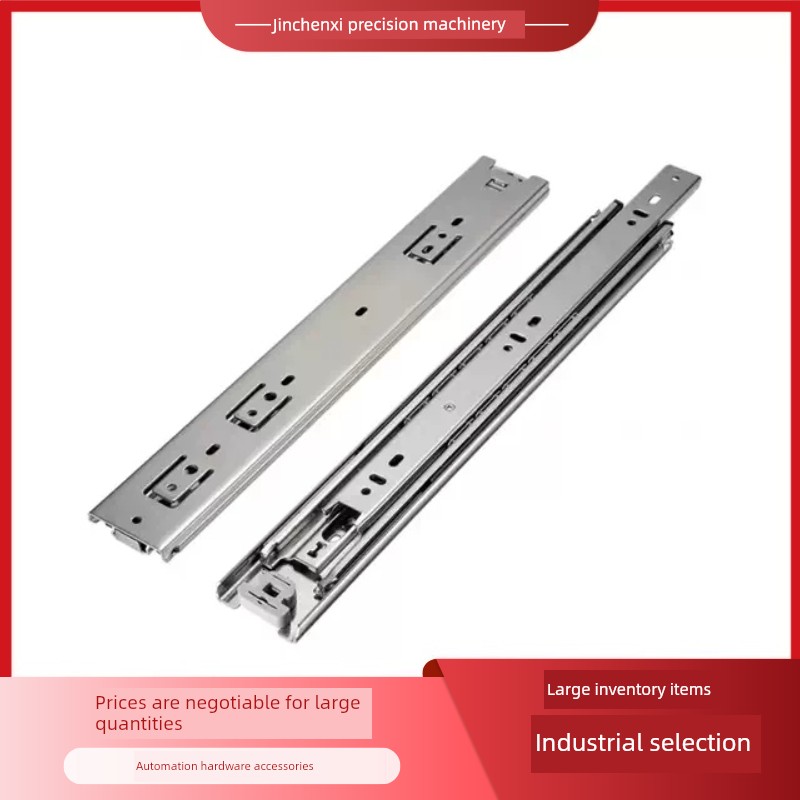 51宽工业滑轨替代IDB10/-