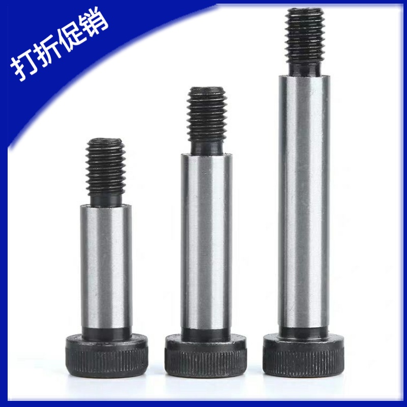 内六角杯头凸肩螺栓 STJ-D8-L12/16/20/25/30/35/40/45/50/55/60