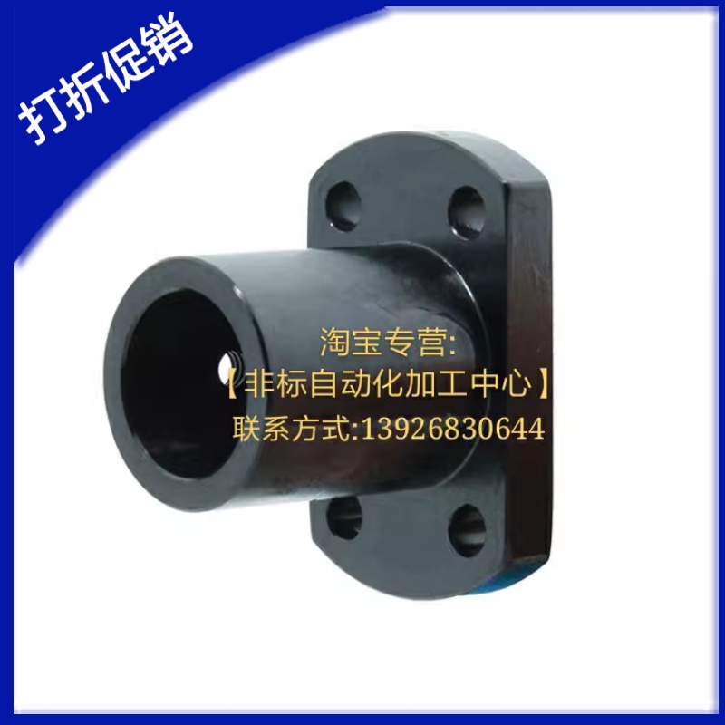 导向轴支座STHCBT轴承座支架光杆固定座45钢圆法兰光轴固定座STHC