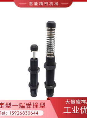 ASAC-0806/1005/1008/1210/1412/1416/2020/2030-H/M/L缓冲器3660