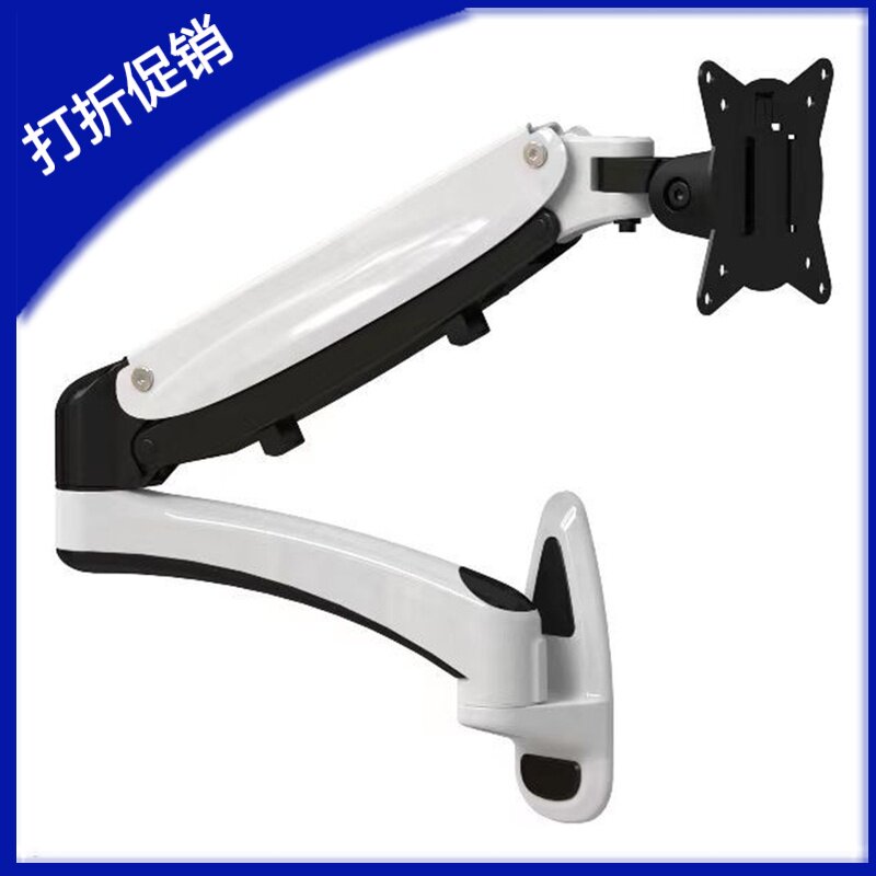 上隆WGB WGA WHA显示器支架水平多关节型挂壁式万向伸缩屏幕架子