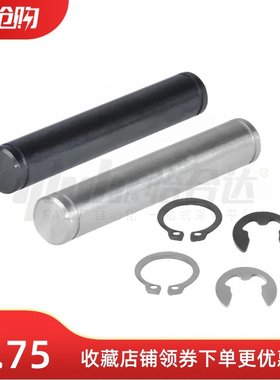 铰链销MHC01 MHC02 MHC06 MHC21 MHC22 MHC23 Y-KCD17 Y-KCD01/06