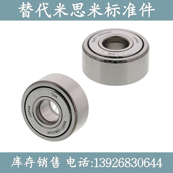 滚子轴承随动器非分离型