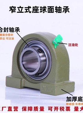 滚珠轴承座组件PDB12 PDB15 PDB17 PDB20 PDB25/30/35/40源头厂家