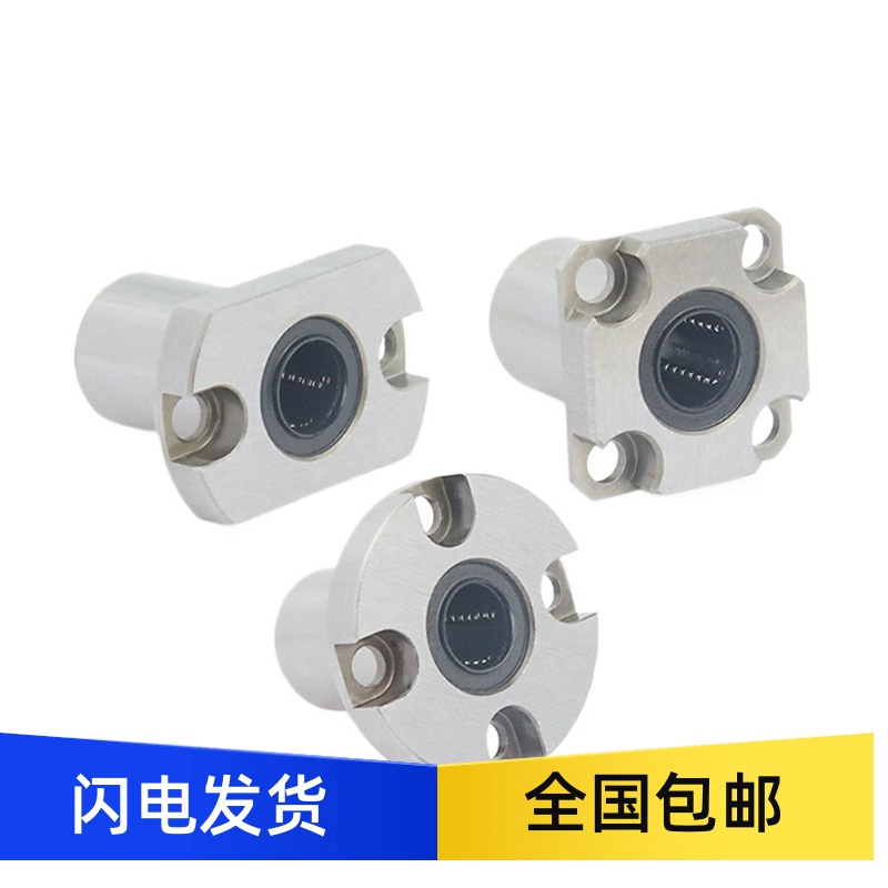 紧凑型直线轴承LHRKSCM6