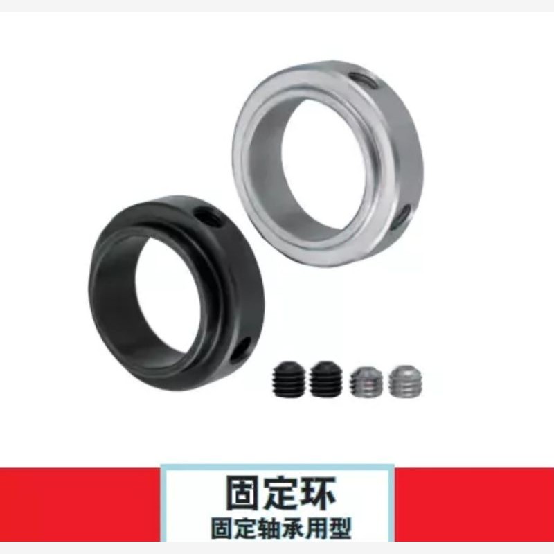固定环轴承用压限位档圈