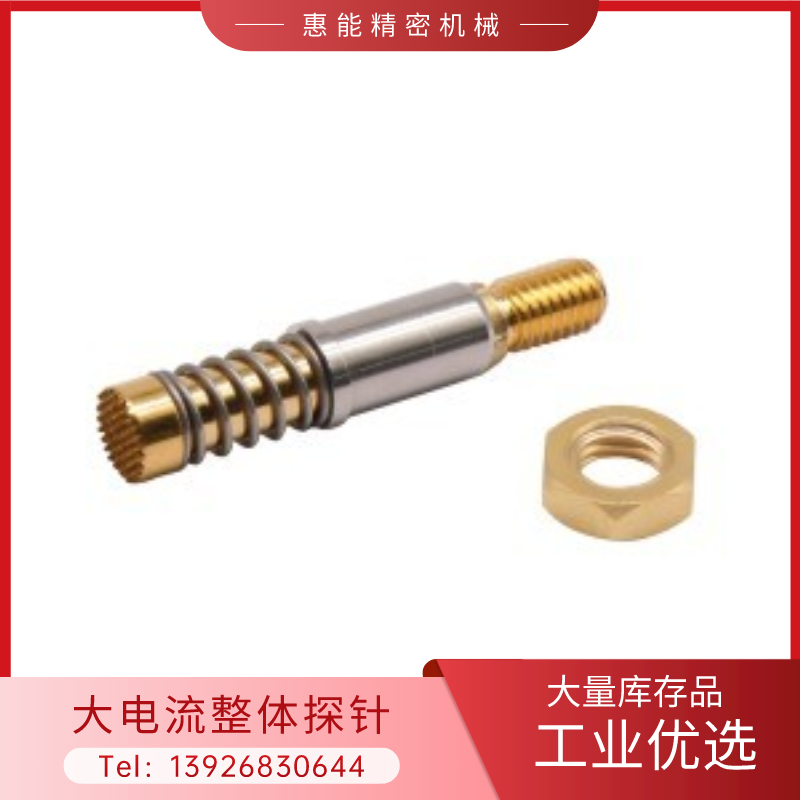 PNP200 PRP200整体探针/大电流探针 针套 PNP89-A/B/G