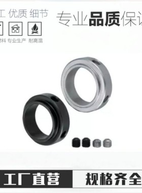 凸头固定环 固定轴承止动螺丝型限位环轴用档圈定位器SCSBR SCSBS