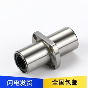 LHMCW10 中间法兰直线轴承