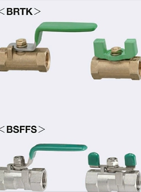 316不锈钢 球阀 BRTKA BRTKB BSFFSA BSFFSB8A 10A 15A 20A 25A