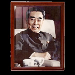 周恩来1974年-周总理像桌面摆件老照片会议照装饰画客厅书房壁画