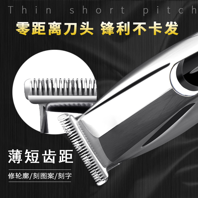 安第斯d8拉丝银专业油头电推剪刻痕雕刻小推子发廊理发店0刀头用