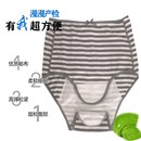 女防漏老人失禁开裆裤 魔术贴开口生理期内裤 孕产妇产检裤 防水内裤