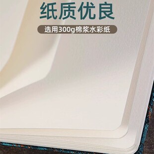 遵爵丢勒水彩本风琴本300g棉浆水彩纸折叠页手帐本细纹300g中粗纹