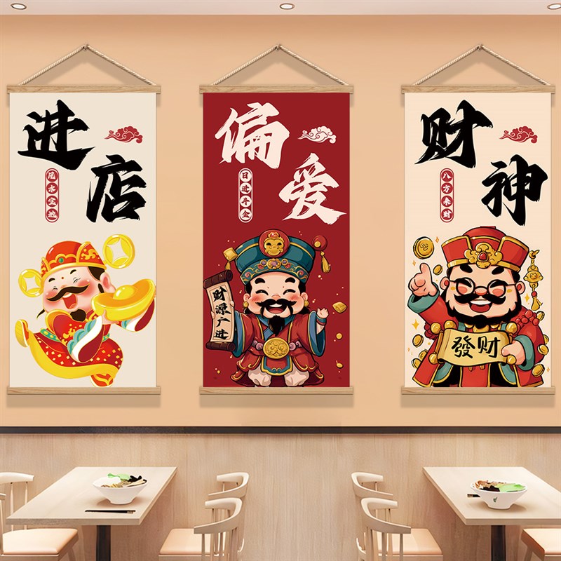 餐厅饭店墙面装饰挂画烧烤鱼火锅店创意背景国潮风复古风布置壁画图片