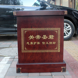 关公底座关二爷供奉桌专用底座 武财神支架供台佛像通用落地底座