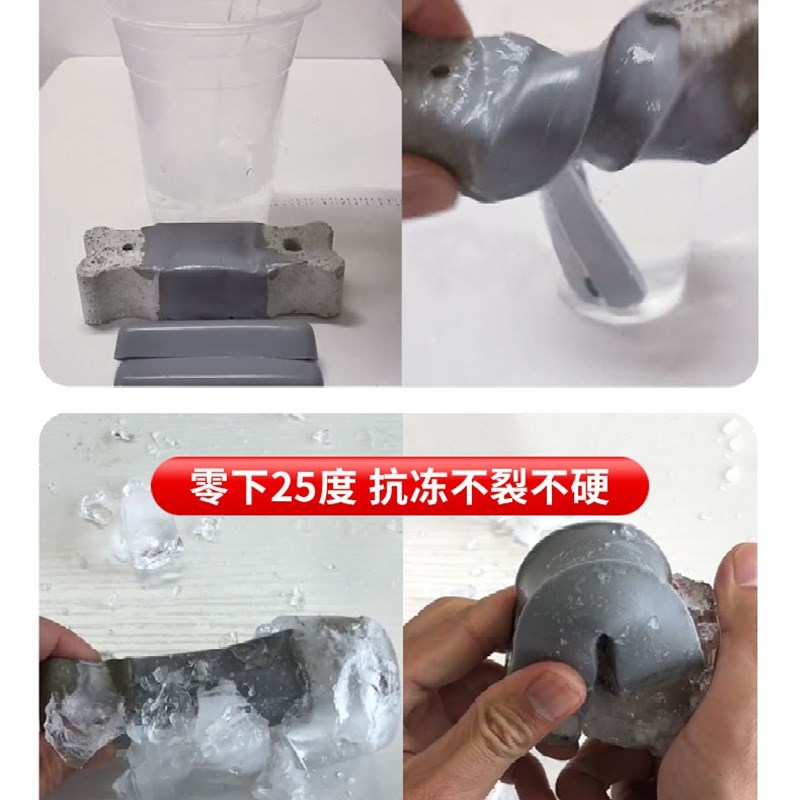 硅烷改性聚脲注浆液新型防水堵漏灌浆地铁隧道管廊伸缩沉降缝