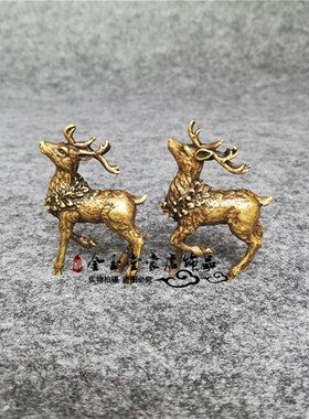 纯铜梅花鹿摆件一对黄铜迷你实心铜鹿手把件一路发中式招财工艺品
