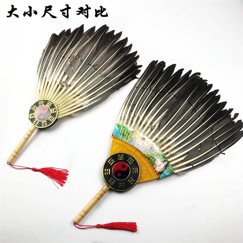 孔明扇诸葛亮八卦旅游工艺扇羽毛扇古风拍摄道具扇纳凉扇舞台表演