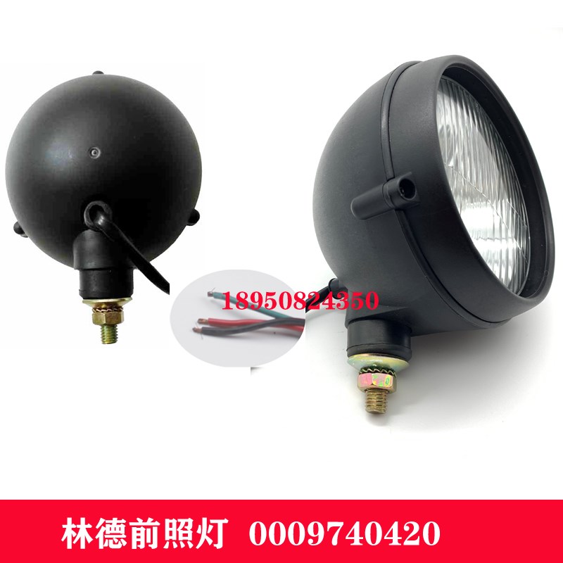 林德叉车335/350/351林德前照灯林德前大灯总成0009740420