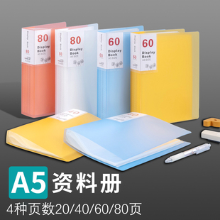 a5资料册文件夹透明插页多层收纳袋资料夹试卷夹收纳册档案夹翻页