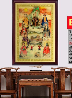 黑老太太图胡黄常蟒柳像金属挂画四大五大家带框家居堂厅庙宇摆件