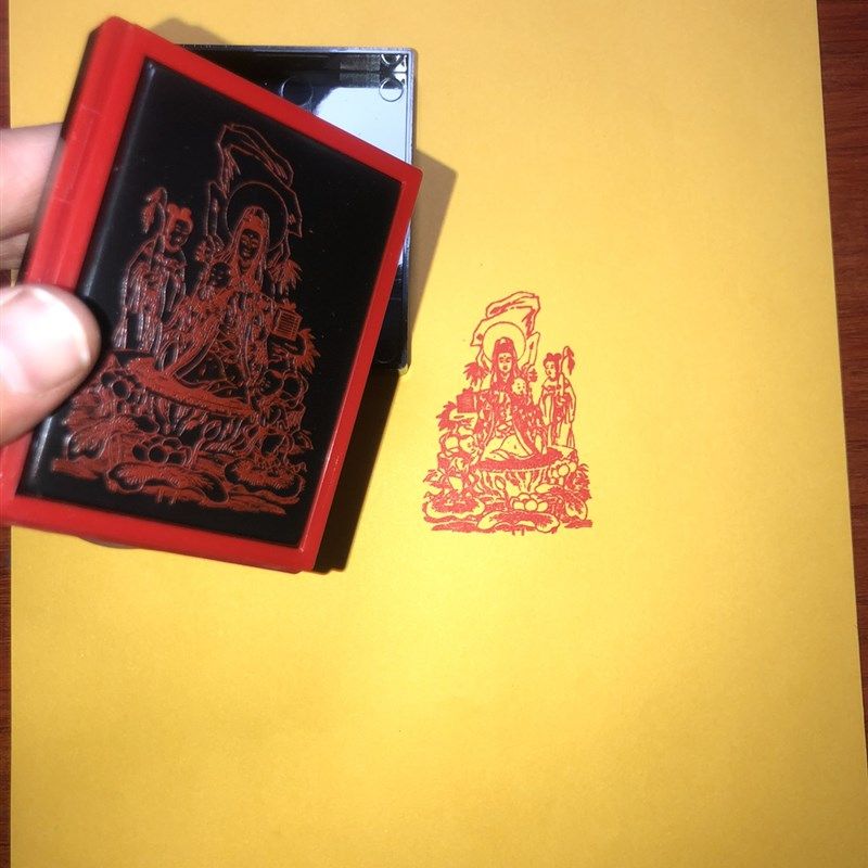 观音菩萨佛像印章 送子观音菩萨佛像自出油印