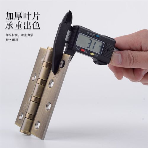 世连泰好4寸5寸不锈钢静音轴承平开合页金色黑色仿古铜合页实木门