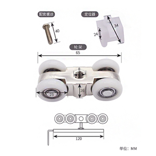 移门吊轮滑轮推拉门吊轮移门滑轮厨房卫生间木门吊轮尼龙滑轮滑轨