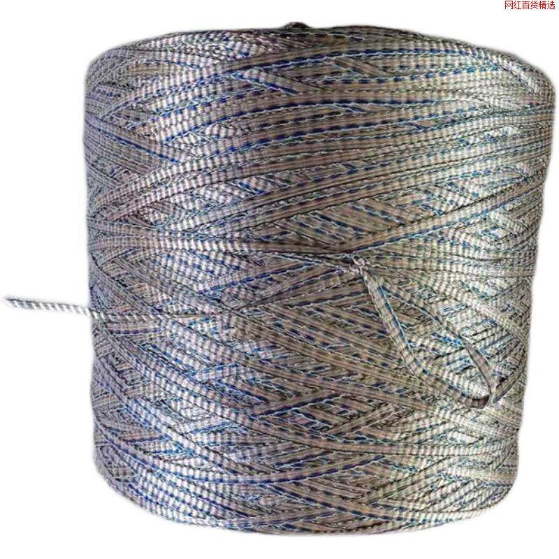 吊秧绳西红柿大棚黄瓜蔬菜吊蔓绳甜瓜大棚用绳子塑料绳子打包绳口,鲜花速递/花卉仿真/绿植园艺,打草绳等其他绳子,淘宝优惠券,粉丝福利购,淘宝优惠卷