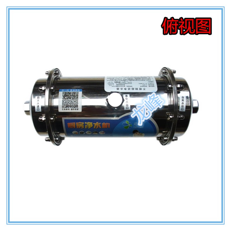广州朵泉DQ-500L净水器厨房家用净水器健康净水机卧式超滤膜滤芯