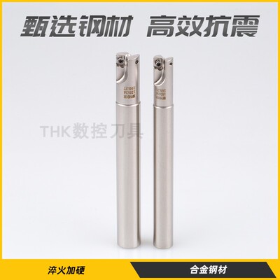 MFH01快进给铣刀杆小径铣刀杆高速切削替代合金铣刀LPGT010210