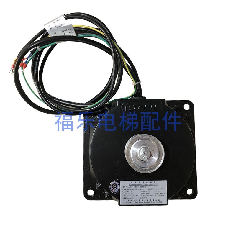 永磁同步电动机140TAST-01T2M44P太平威特门机电机马达电梯配件