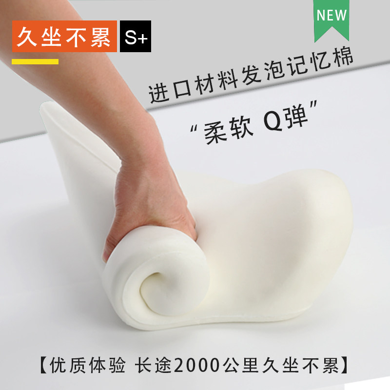 汽车枕头护颈枕车用靠枕车内座椅腰靠记忆棉腰靠垫车载靠背内饰品,汽车用品/电子/清洗/改装,腰靠,淘宝优惠券,粉丝福利购,淘宝优惠卷