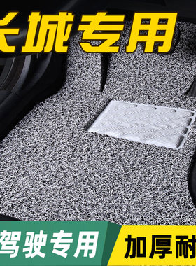 丝圈汽车脚垫专用单个单片主驾驶室位长城c30/c50/m4风骏5正副座7