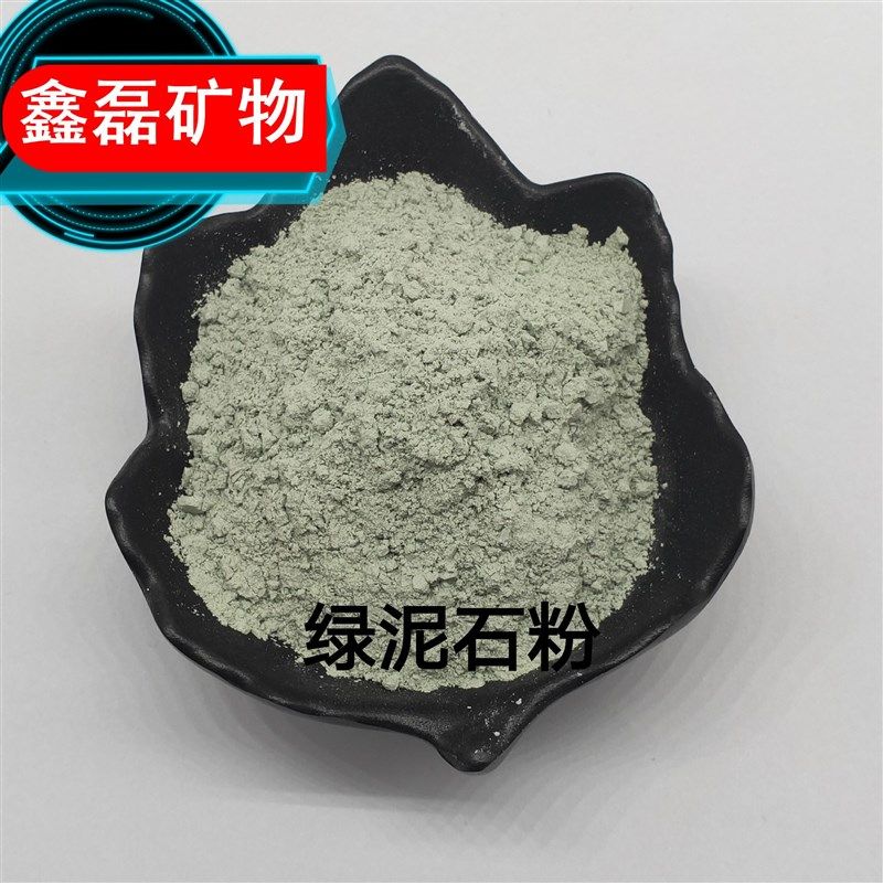 绿泥石粉 高纯天然绿泥石矿粉 实验用 200目325目1250目,文具电教/文化用品/商务用品,国画颜料,淘宝优惠券,粉丝福利购,淘宝优惠卷