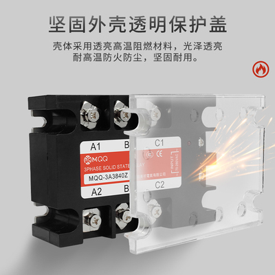 三相固态继电器380V25A40A60A80A24V直流控交流可控硅电力调整器