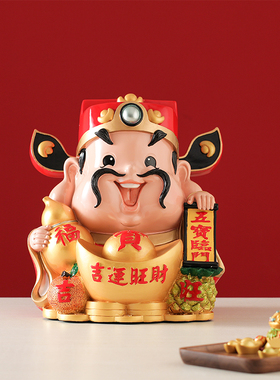财神摆件客厅装饰品家居酒柜个性创意办公室公司前台店铺开业礼物