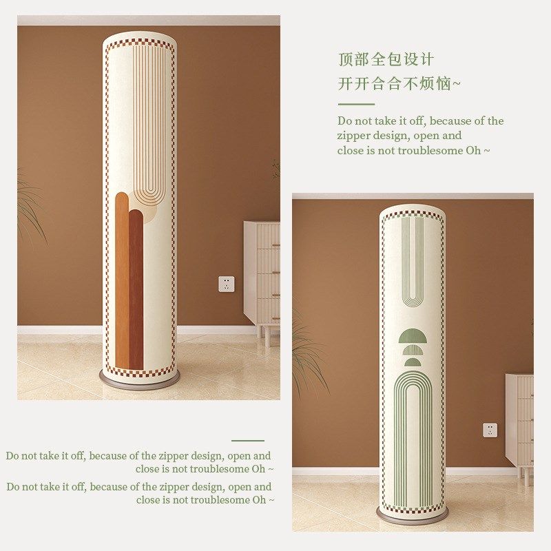 新款线条侘寂风家居布艺防尘罩立式柜机圆柱形空调罩圆柜机防尘罩,居家布艺,空调罩,淘宝优惠券,粉丝福利购,淘宝优惠卷