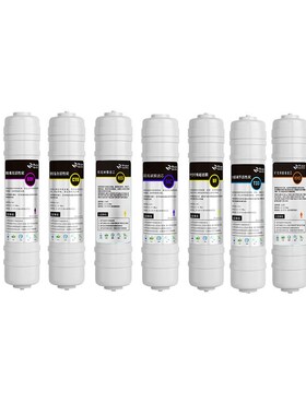 DIY六级十级100加仑600加仑反渗透膜组合滤芯套餐